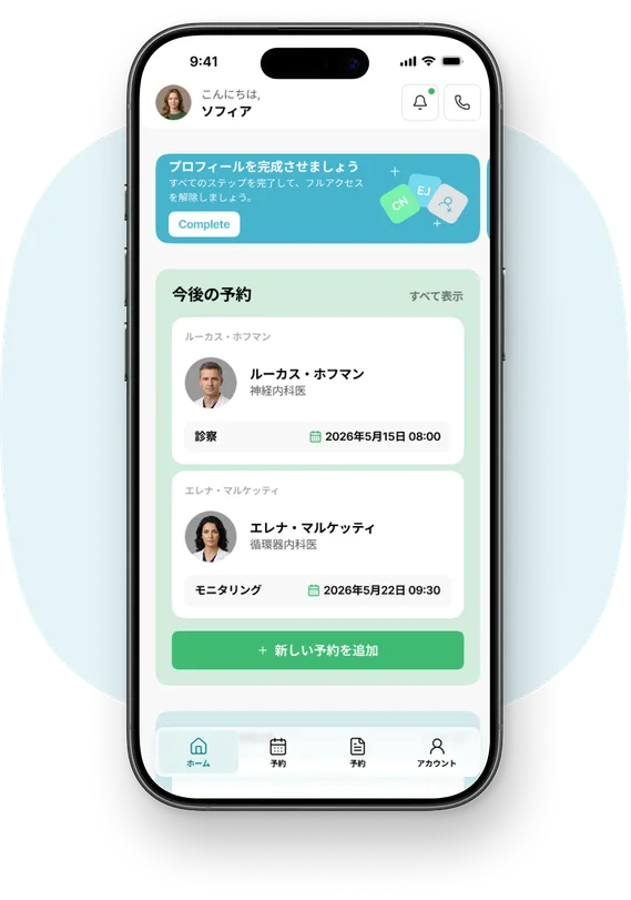 Holty patient app — main screen