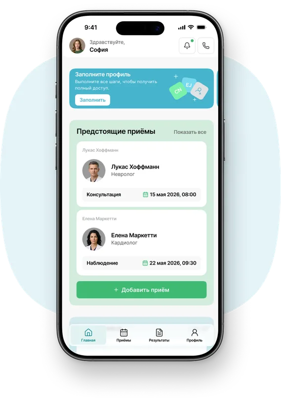 Holty patient app — main screen